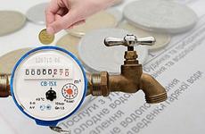 Ставропольцы стали меньше платить за воду