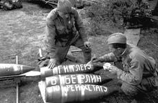 Госдума утвердила новую дату окончания Второй мировой войны
