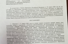 Выборгский район третьим в Ленобласти закрыл храмы. Доступ в них разрешен единицам