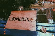 В Вологде отремонтируют участок на улице Разина