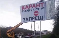 В мэрии Пятигорска пытаются решить проблему с пробками на въездах в город