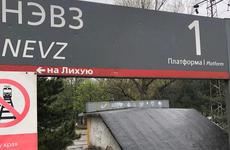 В Новочеркасске поезд сбил 20-летнюю девушку