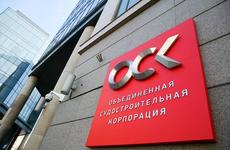 В список системообразующих предприятий внесли 246 компаний