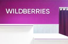 Оборот Wildberries в I квартале вырос на 95%, до 75,3 млрд руб.