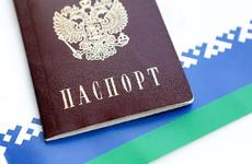 В УМВД РФ по НАО рассказали о временных мерах, связанных с продлением срока действия паспортов и водительских удостоверений