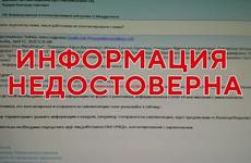 Власти Междуреченска опровергли информацию о заболевших врачах