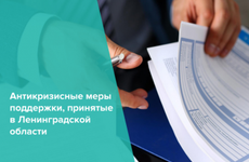 Чтобы экономика не рухнула