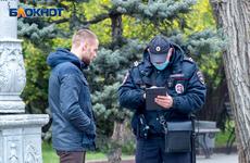 В Волгоградской области нарушители самоизоляции пополнили казну на 150 тысяч рублей