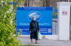 В Волгоградской области расширены условия выхода из дома