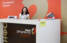 МФЦ Ленобласти возобновят работу 9 апреля 2020 года
