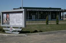 Медцентр Минобороны РФ, построенный за 40 дней, открывают в Волгограде