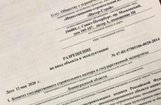 Новое Рощино вводится в эксплуатацию