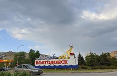 Власти Ростовской области рассказали о частичной отмене ограничений