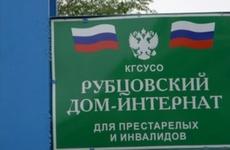 В Рубцовском пансионате для престарелых и инвалидов произошла вспышка Covid-19