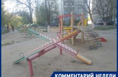 Волгоградцы нашли аргументы в пользу открытия детских садов