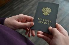 Ставропольцам рассказали, как встать на учёт и получить пособие по безработице