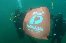 Ростовские водолазы МЧС оставили на глубине флаги, посвященные 75-летию Победы
