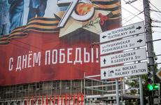 Ростовчан не пустят в центр города 9 мая