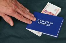 В Ставрополе СКР возбудил уголовное дело в отношении бывшего заведующего кафедрой уголовного права и процесса СКФУ, подозреваемого в мелком взяточничестве и служебном подлоге