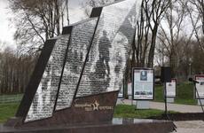 В Череповце открыли мемориал "Стена Памяти"