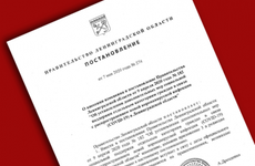 Соцподдержку в Ленобласти расширили на 30 видов предпринимательства
