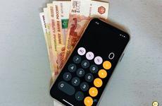 С 1 июня 2020 года увеличен размер минимального пособия по уходу за ребенком до полутора лет для неработающих лиц