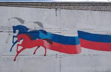 Красочные граффити создадут вологжане в городе в честь Дня России