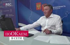 Олег Кувшинников заявил о 3 кандидатурах приемников на кресло губернатора