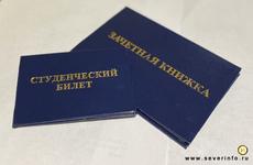 Вологодским выпускникам расскажут о преимуществах поступления в вузы области