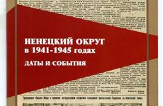 1418 дней Великой Отечественной войны – в новой книге Марины Коловангиной