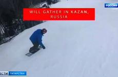 Казань станет столицей Всемирных зимних игр Специальной Олимпиады 2022 года