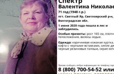 Заблудилась в лесу: под Волгоградом нашли пропавшую пенсионерку