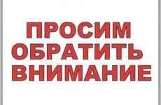 С 1 по 14 июля котельные двух микрорайонов Выборга останавливаются на профилактику