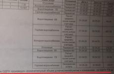 Отозвать «платежки» у жителей Волгоградской области из-за платы за отопление в майских квитанциях призвал коммунальщиков экс-депутат Облдумы
