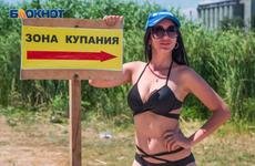 Почти за 50 млн руб в Ростове обустроят пляж на Зеленом острове