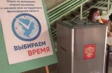 Названа стоимость опроса о смене часового пояса для Волгоградской области
