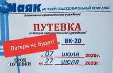В Ростовской области МЧС завершают проверки детских лагерей и баз отдыха