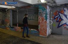 Следователи ищут очевидцев нападения на женщину в Волгограде