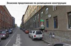 Выборг избавляется от «визуального мусора»