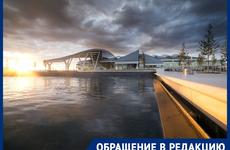 Ростовчане заявили, что не могут выбраться из аэропорта Платов