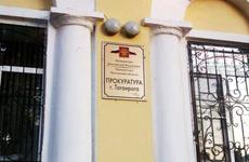 Соцзащита Таганрога незаконно поступила с ветераном боевых действий