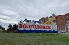 Власти Ростовской области рассказали, когда заработают детсады