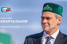 «Ак Барс» продлил контракт с Квартальновым еще на один год