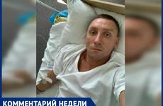 «Никогда не думал, что бывает так плохо»: ростовский политик рассказал о перенесённом коронавирусе