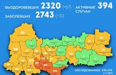 Новый случай летального исхода от коронавируса выявлен в Вологодской области