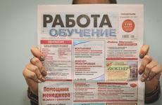 Пострадавшие от COVID-19 приморцы смогут бесплатно получить новую специальность