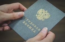 Три дня есть у работодателей Приморья для привлечения новых кадров