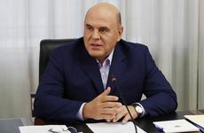 Мишустин прибыл в Магадан