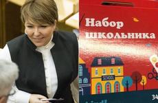 Депутат Госдумы Ирина Гусева (фракция «Единая Россия») приняла участие в благотворительной акции «Собери ребенка в школу»
