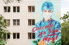 На Камчатке больным коронавирусом «открыли кислород»